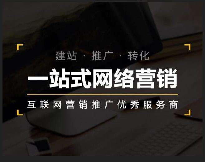 方山企业如何怎么利用网络推广抓取潜在客户