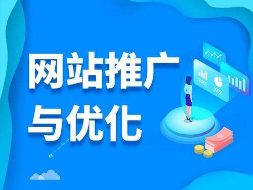 方山电商类网络推广如何做才有更好的效果