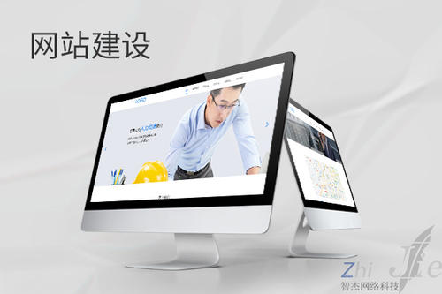 方山网站建设公司分析网页设计如何提升吸引力