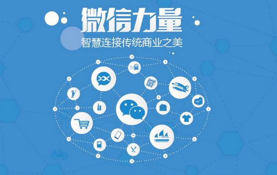 方山微信开发可以帮助企业解决哪些难题？如何做呢？