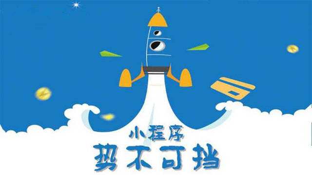 方山微信小程序开发如何助力传统零售商突破经营难题