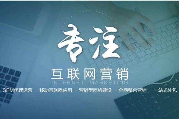 方山电商行业做网络推广需要具备的条件有哪些