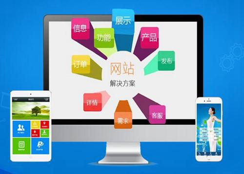 方山如何进行网站设计才能突出产品的优势